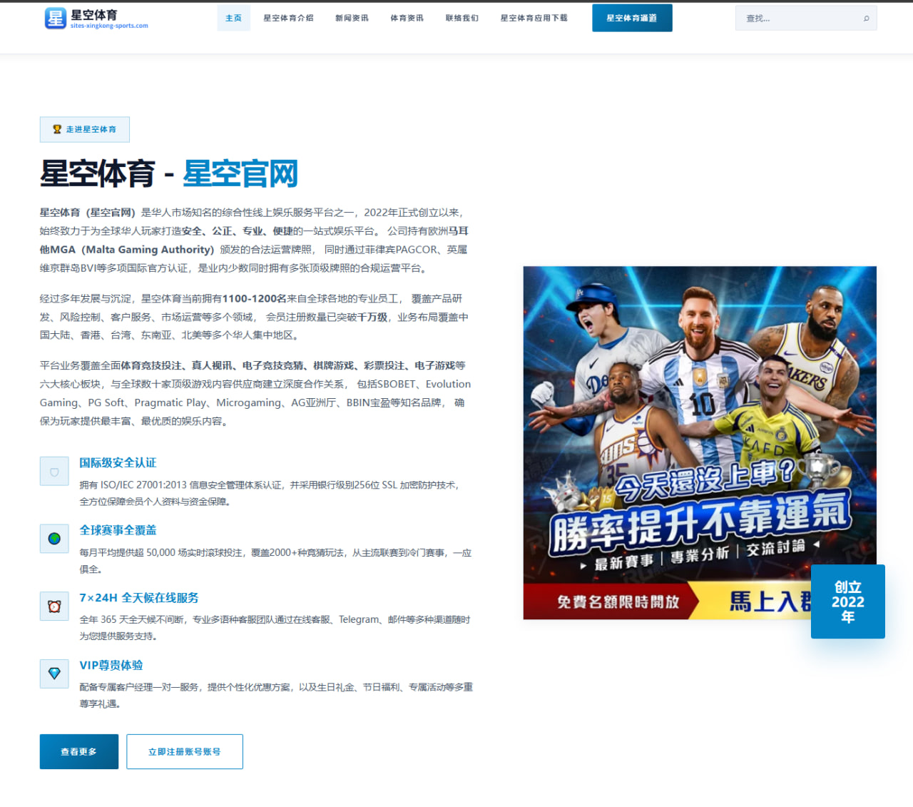 孙杨复出之路：2026年国际泳联赛事的挑战与机遇分析