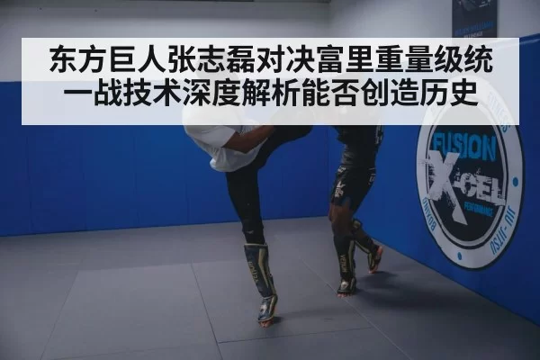 boxing technique