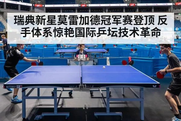 table tennis match action